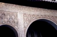 Granada - Generalife Arabic Inscriptions